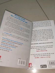 International Bestselling Hindi Books