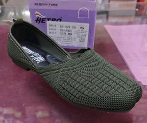 Comfy Brown Ballerinas