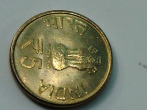 RARE. Rs 5 coin 150th anniversary of Allahaba