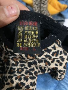 winter Leopard Print Long Sleeve Top
