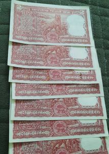 2 rupees 786 10 notes serial number