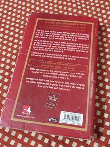 The Intelligent Investor (Hindi Edition)
