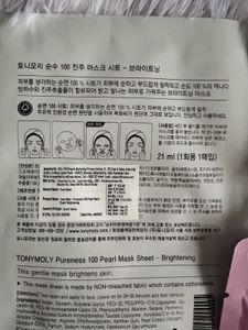 TonyMoly Face &amp; Miniso Foot Mask Set