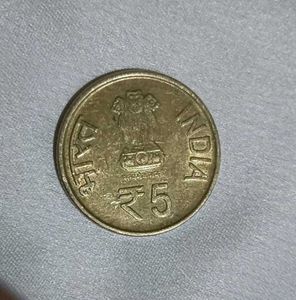 Jawaharlal Nehru 125th Birth Anniversary Coin