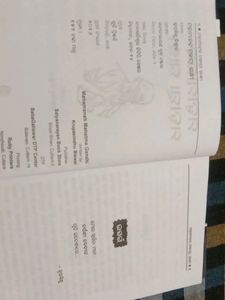 Mahatma Gandhi's Book 📚