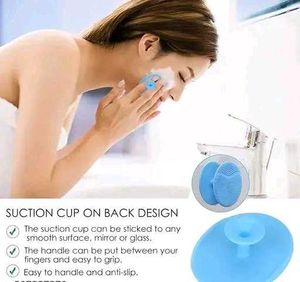 Silicone Facial Cleansing Pads (Set of २)