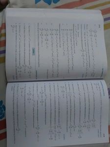R.D. Sharma Mathematics Class XII Vol 2