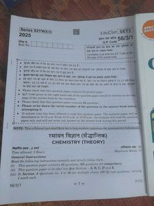 CBSE Class 12 Chemistry Sample Papers 2025