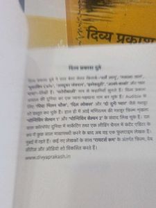 Three Marathi Novels Collection