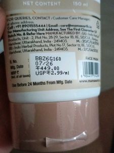 Mamaearth Rice Face Wash
