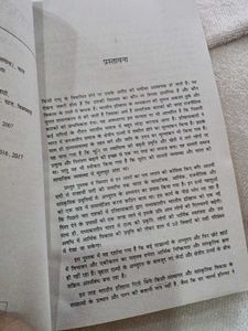 Madhyakalin Bharat