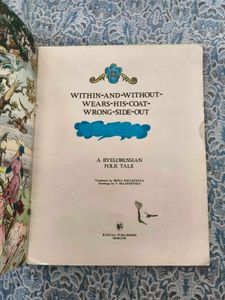 Vintage  Russian Children's Books