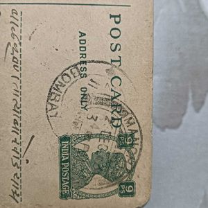 Vintage Bombay Postcard - Circa 1930s