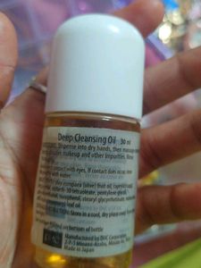 DHC Deep Cleansing Oil - Mini Size