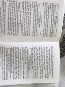 gujarati book on jungle medicinal herbs