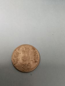 Coin Mata Vaishno Devi 5 Rupees