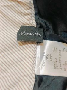 Navy Buttoned Skirt