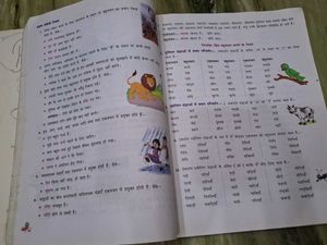 Vyakaran Sambodh Class 7 Book