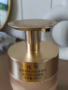 UAZAN Flower Extract Moisturizer