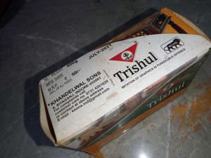Trishul Raw Sienna Color Box