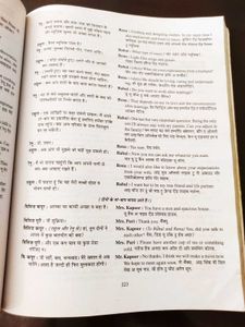 Rapidex English Speaking Course Book