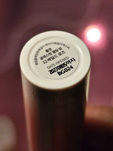 Rom&amp;nd Glasting Melting Balm