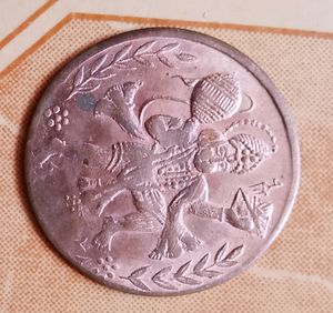 Old Coins Of Gods1818