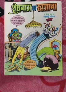 Ajjgar Aur Raja Tang Comic