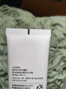 Skin1004 Madagascar Centella Tone Up Sunscreen