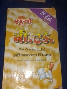 Surya B.Ed. Books - Set of 6
