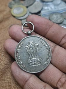 Vintage Sunburst Medal