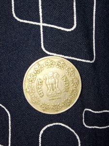 Old Indian Coin -1985