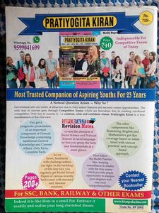 SSC All Graduate Level Exams Solved Papers