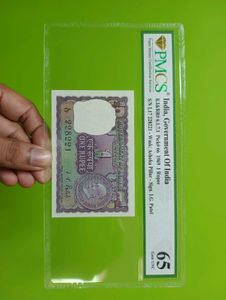 1 Rupee Gandhi Issue Graded Note PMCS, Gem UNC Con