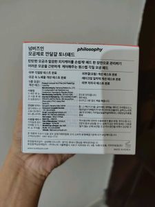 No. 4 Pore Zero Peeled Egg Toner Pads