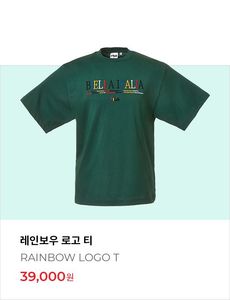 FILA Biella Italia Logo Embroidered T-Shirt - Fore