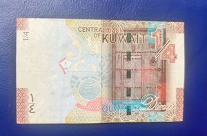 1/4 Kuwaiti Dinar