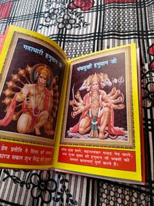 Sundar Kand Book with Illustrations