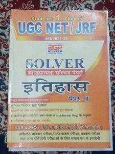 UGC NET / JRF History Exam Solver
