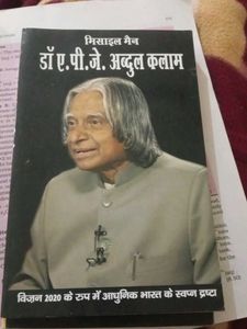 Collection of Hindi Books