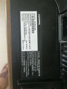 Black Computer Monitor