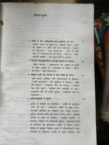 Marx: Ek Jeevan Book