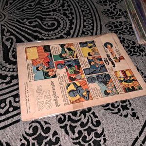 1979 Vintage Indrajal Comic  - Missing Cover