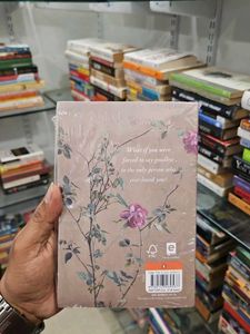 All Of Your Flaws: Novel