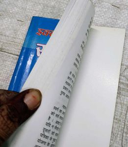 Constitution of the 21st Century Book