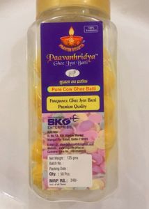 New Paavanhridya Ghee Jyot Batti 125gms