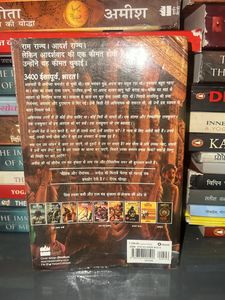 Ram By Amish Hindi Version