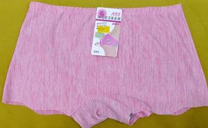 2019 -- seamless collage hot 🔥 panty