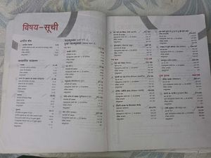 All in One Hindi B CBSE Class 10 Book