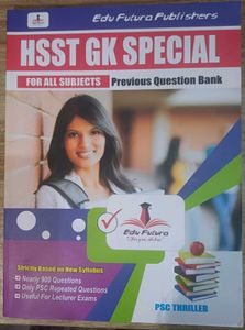 HSST GK Previous Year Question Paper